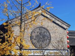 -茅山东方盐湖城景区