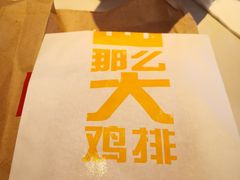 -麦当劳(无锡滨湖万达店)