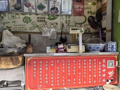 -荥经棒棒鸡(钢管厂五区店)