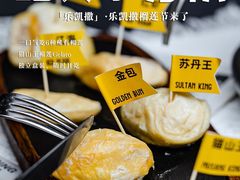 -乐凯撒披萨(福田COCOPark店)