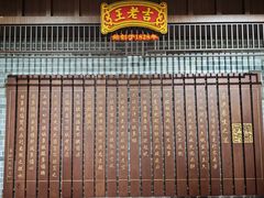-广州神农草堂中医药博物馆