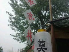 -北京欢乐谷