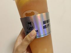 -沪上阿姨·精选茶饮(龙湖滨江天街店)