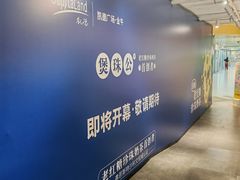 -凯德广场(金牛店)