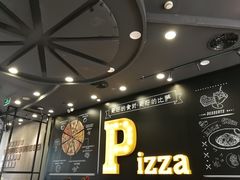 -棒约翰比萨·意面(安亭店)