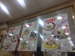 -文辉墨鱼丸大王(铜锣湾渣甸街总店)