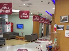 -雅悦齿科(顾村公园店)