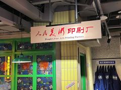 -楠火锅(绿地新都会店)