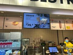 -宜家·瑞典风味餐厅(海达南街店)