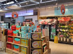-盒马鲜生(王府广场店)