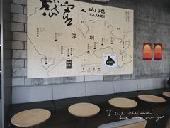 -SAANCI山池咖啡(卓悦中心店)