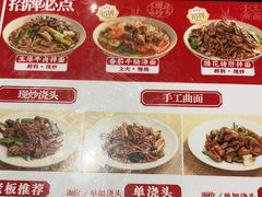 -寻裕记·现炒浇头面(人民广场店)