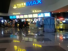 -万达影城(涪城万达广场激光IMAX店)
