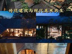-沉浸北京·团建旅行·密室剧本杀·年会会议轰趴拓展