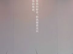 -北京鲁迅博物馆(北京新文化运动纪念馆鲁博馆区)