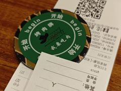 -汉巴味德(沈阳万象汇店)