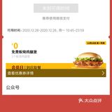 圆梦了