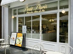 -PETIT PARIS 小巴黎(花园道店)