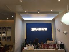 -海马体照相馆(北京apm店)