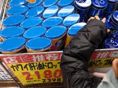 -SUGI杉药局(道顿堀东店)