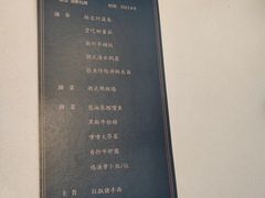 -潮上潮(南中环店)