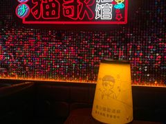-长沙猫歌音乐餐厅(湖南女子大学店)