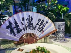 -桂满陇·杭州小馆(朝阳合生汇店)
