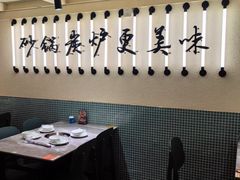 -肥家大排档(天河体育西店)