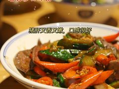 -湘里乡亲甲王二老店