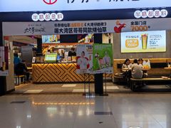 门面-书亦烧仙草(麦德龙钰龙店)