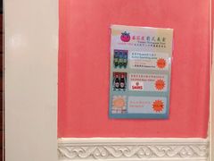 大堂-番茄屋葡式美食(总店)