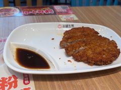 -小杨生煎(香港名都店)