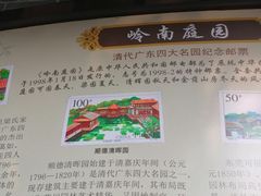 -梁园