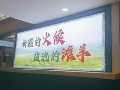 -撒拉花儿·新疆菜·清真(太阳宫店)