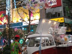 -方恒购物中心(望京小街店)