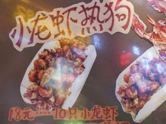 -歹街(金成店)