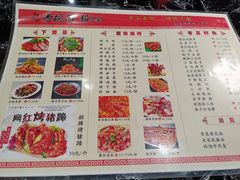 -后卫寨猫耳朵(后卫寨店)