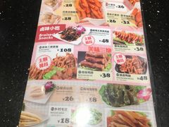 -星聚会KTV(苏州信投大厦店)