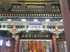 -西安贾三灌汤包·回坊小吃·清真炒菜(北院门总店)