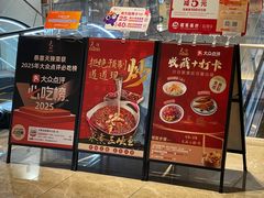 -天辣(金桥啦啦宝都店)
