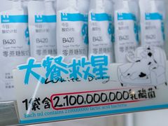 -金鹰(江宁店)
