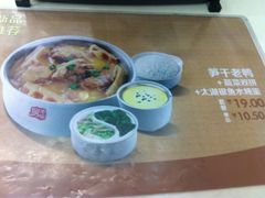 iphone_upload_pic-老娘舅(苏州中心大道西大润发店)