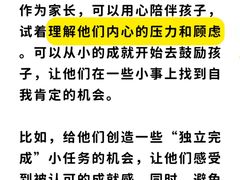 -壹点灵·心理咨询中心(中山公园店)