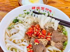 -肆姐面粉馆(坡子街店)