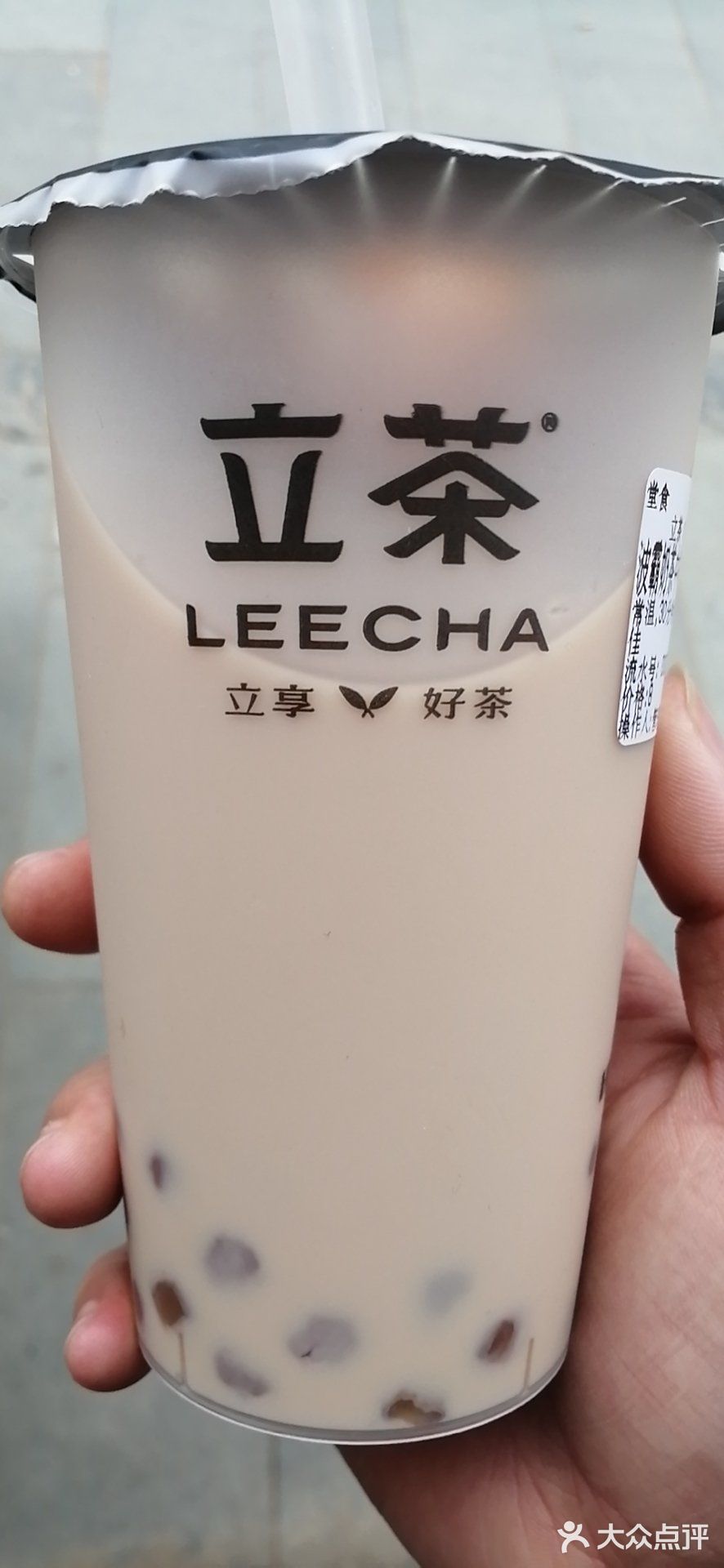 立茶的位置很容易找,就在航埠有名的航埠丫头边上