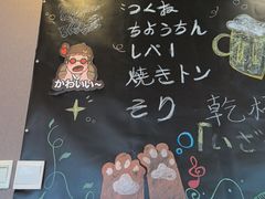 -鸟屯(三里屯店)