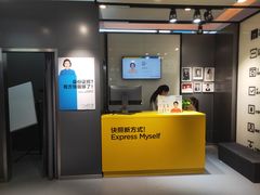 -方快-照相馆(金桥国际店)
