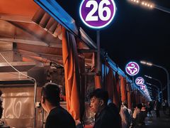 -沈家门海鲜夜排档(东港店)
