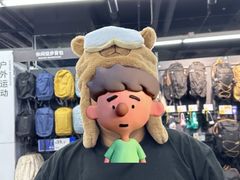 -迪卡侬(西三旗店)