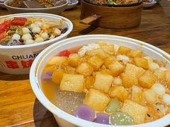 -串妹花式冰粉(乐山总店)
